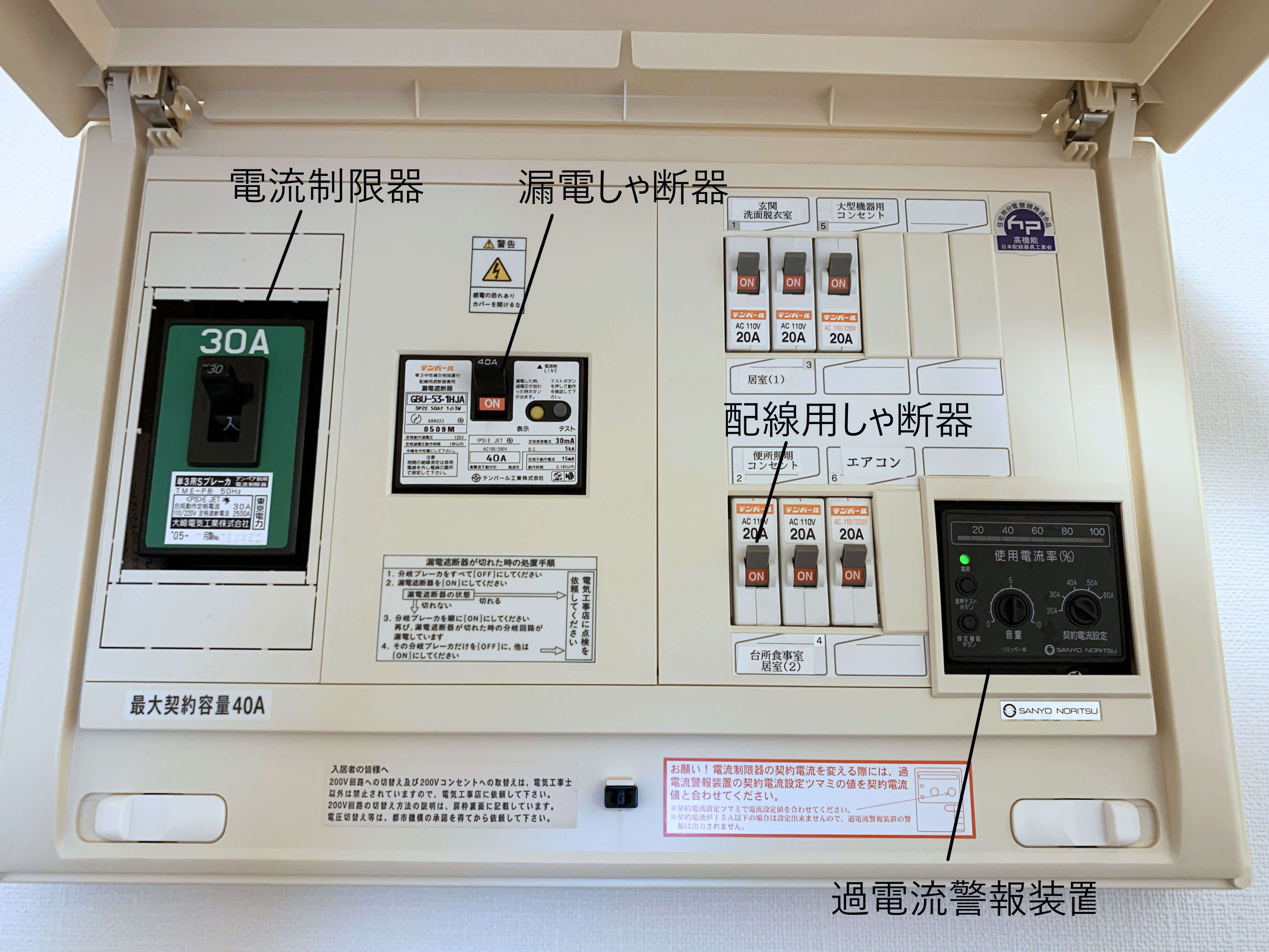 専用回路ではないエアコン用コンセント」を専用回路にしたい｜設備 