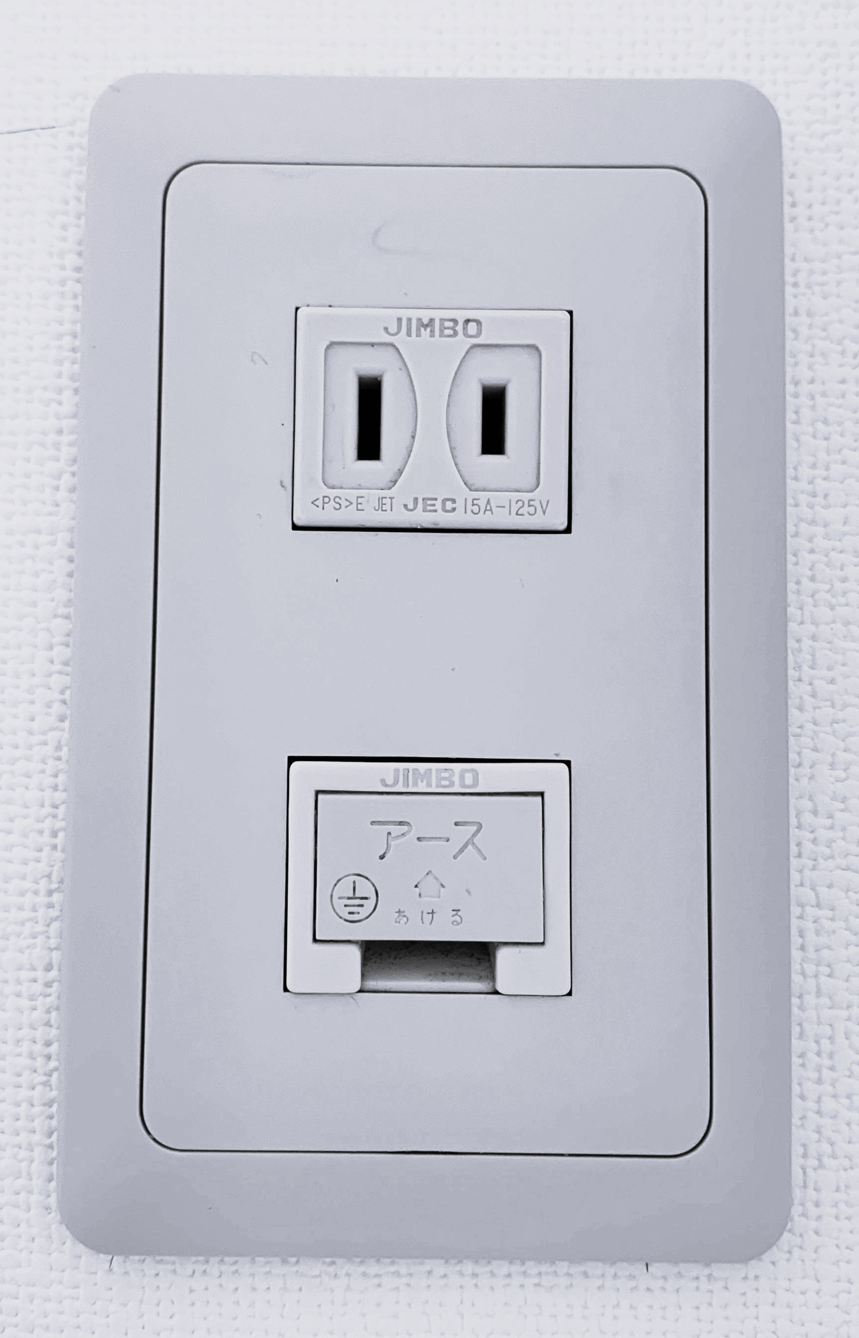 専用回路ではないエアコン用コンセント」を専用回路にしたい｜設備 
